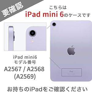 Amazon.co.jp: MS factory iPad mini 7 6 用 ケース mini7 (A17