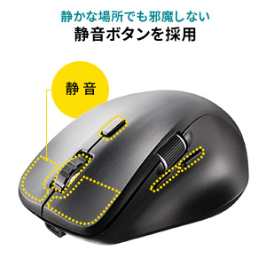 るたマウス本体 Amazon | サンワダイレクト Bluetooth マウス 横スクロール 充電