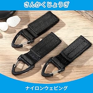 Amazon.co.jp: [ZHEJIA] 登山釦 ベルクロ キーホルダー （6個