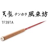TENRYU ジグザム バージョンⅢ 571B-5 ジギングロッド ジグ・ザム バージョンⅢ テンリュウ SW ソルトウォーターロッド