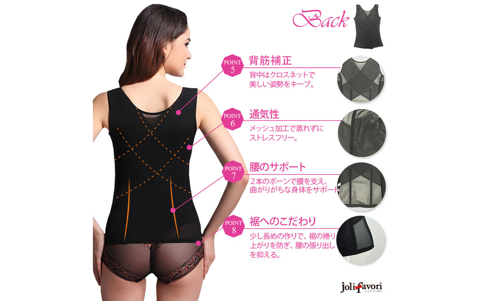Amazon | [瞬コル] 補正下着 タンクトップ 型 コルセット ボディ