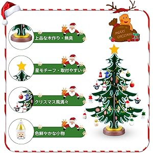 2023 年 kurisumasutsuri 卓上木制 kurisumasu オーナメンto 装饰 kurisumasupurezento 子供 おもちゃ kurisumasugifuto kurisumasu 饰り付け 赠り物 置物 コoreーショn