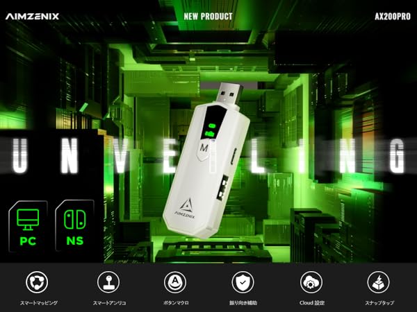 AIMZENIX アンチリコイル、ジッターマクロ、プレデター設定付き AIMZENIX アンチリコイル、ジッターマクロ、プレデター設定付き