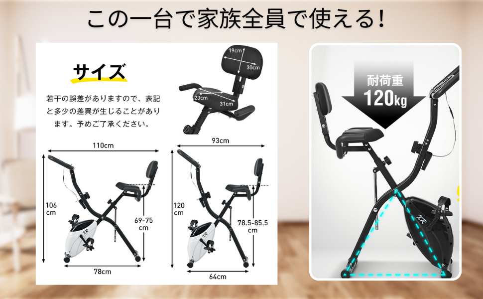 ベンチプレスとエアロバイク ベンチプレスとエアロバイク