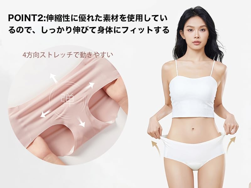 Amazon.co.jp: [Yomoment] ロッチパッド付き ショーツ