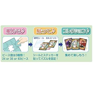 Amazon.co.jp: エポック社（EPOCH） 【トレーディングカードサイズの
