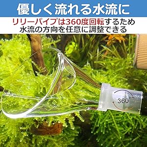 [maicoさん専用]ADAアクアキューブ603645リリィパイプ吸水排水セット maicoさん専用]ADAアクアキューブ603645リリィパイプ吸水排水