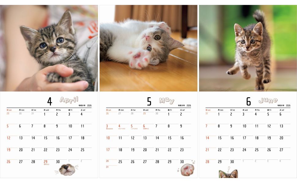 カレンダー2026 ちいさな ねこモフ