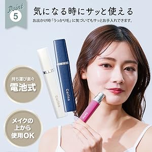 Miss Carina 2個　サーフェス1個 更に更に大特価 Amazon.co.jp: CarinaII カリーナ 電動 vio シェーバー