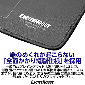 GP5th デュエマ プレイマット・カードプロテクター プレイマット『[GP5th]悪魔神バロム』【サプライ】{-}