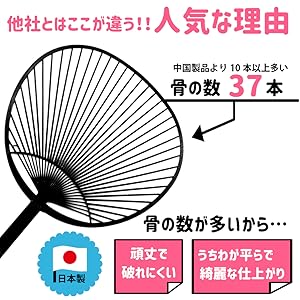 Amazon.co.jp: ジャンボうちわ 【3本セット】 黒 つやなし 応援