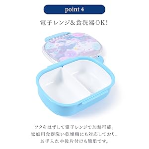 Amazon.co.jp: COLORFUL CANDY STYLE 子供用 弁当箱 ランチ