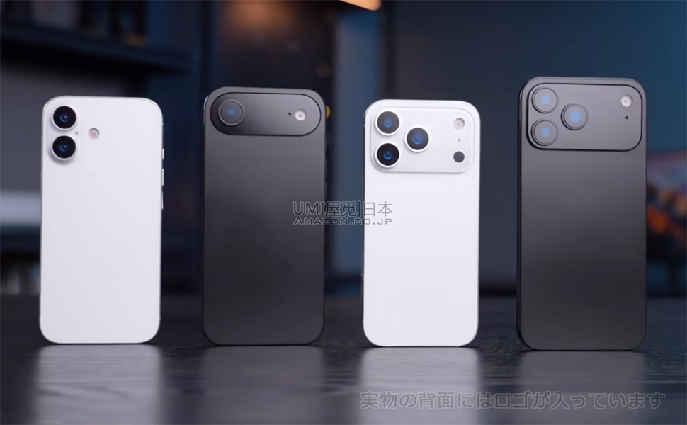 iPhone17 モックアップ(模型)4台セット iPhone17 モックアップ(模型)4台セット