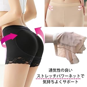 最終価格！理想のお尻に！ヒップアップパワーガード Amazon | [Karly Shop] ガードル ヒップアップ 穴あき