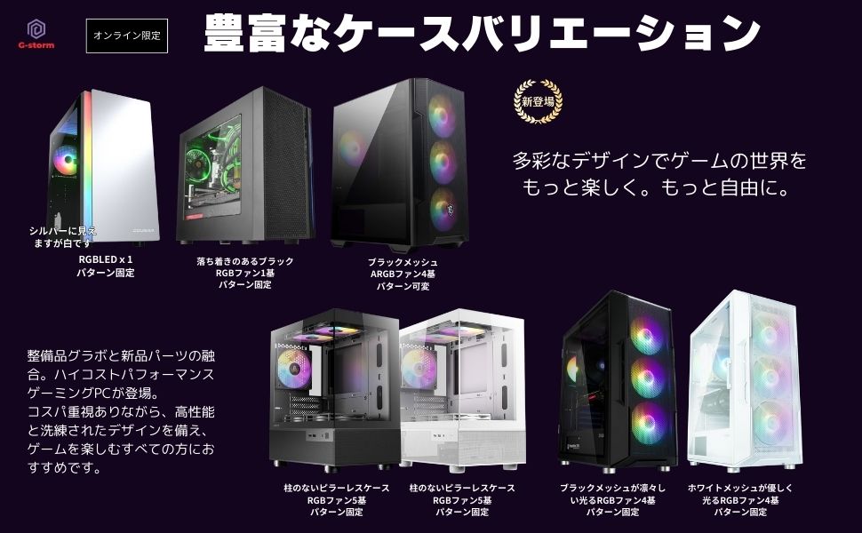 Amazon.co.jp: 【整備済み品】 ゲーミングPC デスクトップPC