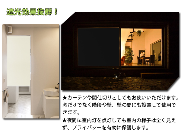 FHSBlinds ロールスクリーン ロールカーテン Amazon｜FHSBlinds ロールスクリーン 突っ張り式 ハニカム