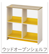 新品アイリスオーヤマ製 本棚 幅80cm奥行29cm高さ60cm本棚（ホワイト） Amazon｜アイリスオーヤマ 収納ラック 本棚 スペースフィット