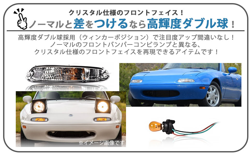 Amazon | マツダ 用 フロント バンパー コンビ ランプ 左右