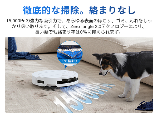 エコバックスT50 OMNI DEEBOT T50 OMNI ロボット 掃除機（超薄型、吸引力15,000Pa、毛