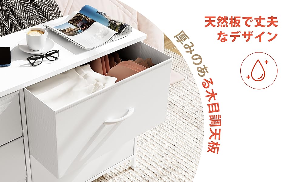 チェスト❤️大容量 タンス 収納チェスト オーガナイザー 木製天板 衣類 Nicehill チェスト タンス 収納チェスト オーガナイザー 収納