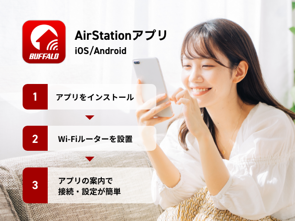 アプリ