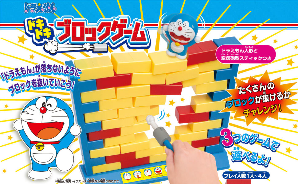 エポック社 Racoon グリーン ドラえもん ピカゴロヨーヨー 21高い素材 ドラえもん エポック社 Racoon グリーン ドラえもん ピカゴロヨーヨー 21高い素材 ドラえもん