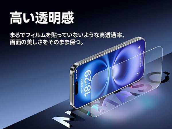 フィルム16個　2025年1月まで Amazon.co.jp: Zeniss iPhone 16 ガラスフィルムに適合する 【米