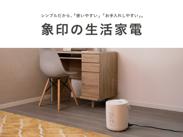 Amazon.co.jp: 象印マホービン 加湿器 3.0L ベーシックタイプ