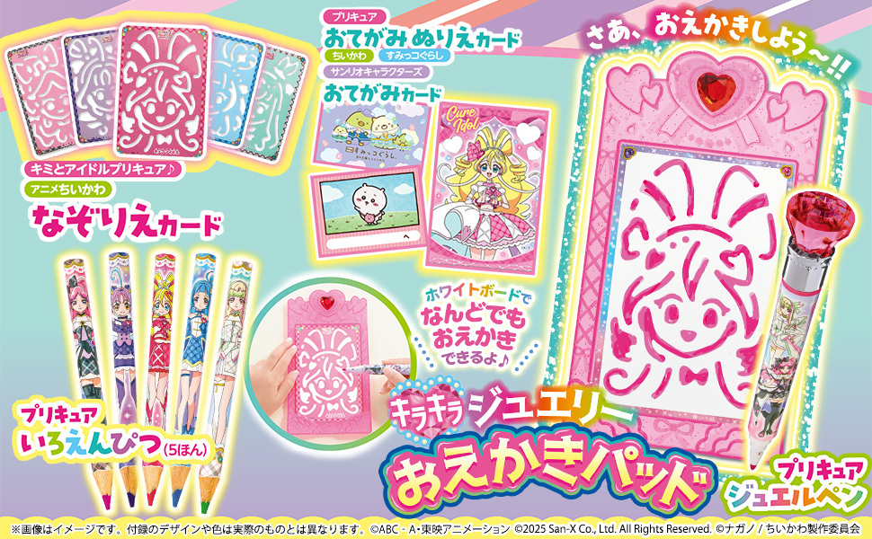 たのしい幼稚園　2001 12月号　8月号増刊　二冊セット たのしい幼稚園 2001 12月号 8月号増刊 二冊セット - 日本