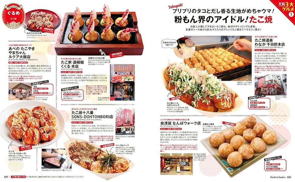 【中古】 大阪・神戸 改訂７版/ＪＴＢパブリッシング 中古】 大阪・神戸 改訂7版/JTBパブリッシング 新着の