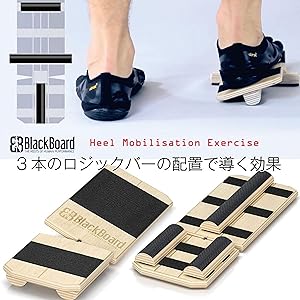 Amazon | BlackBoard Training Basic ーブラックボード
