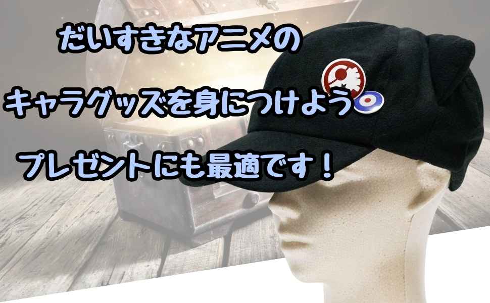 エヴァンゲリオン 劇場版 DEATH AND REBIRTH セット　キャップ エヴァンゲリオン 劇場版 DEATH AND REBIRTH セット キャップ