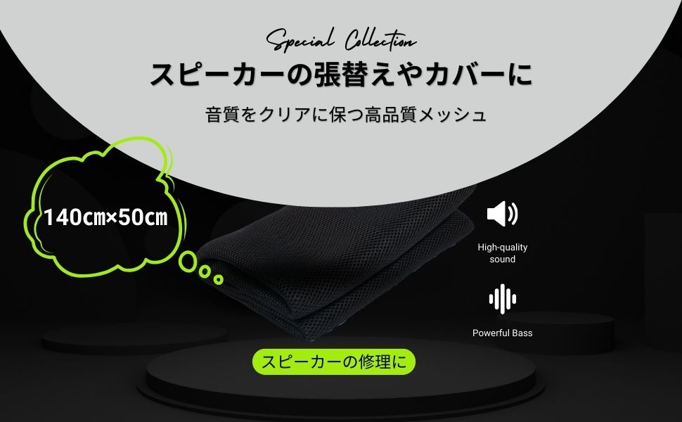 Sansui ・格子グリル・サランネット ペア m0s10039 2025年最新】Yahoo!オークション -サランネットの中古品・新品