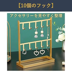 半額以下:両面アクセサリー什器アンティークゴールド・フック付き 半額以下:両面アクセサリー什器アンティークゴールド・フック付き