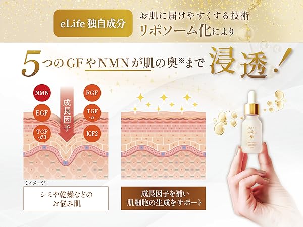 Be:nu VITAL SERUM 50mL 日本製 41v0QYeDuEL._AC_UL210_SR210,