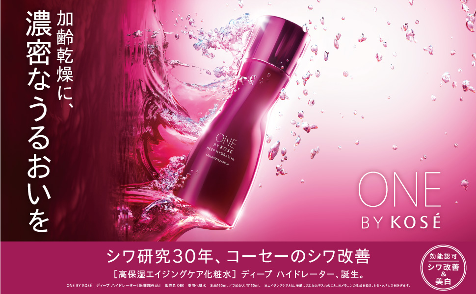 【新品未使用♡未開封】Beスキンケア超お得セット 514J2C86oHL.jpg