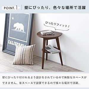 PAGナイトテーブル E型ナイトテーブル 403