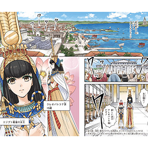 角川まんが人物伝。18冊。エリザベス女王2世、レイチェルカーソル、クレオパトラ、 角川まんが人物伝。18冊。エリザベス女王2世、レイチェル