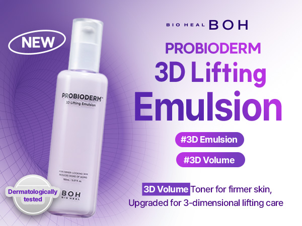 Amazon.com: BIOHEAL BOH Probioderm™ 3D Lifting Emulsion 5.07