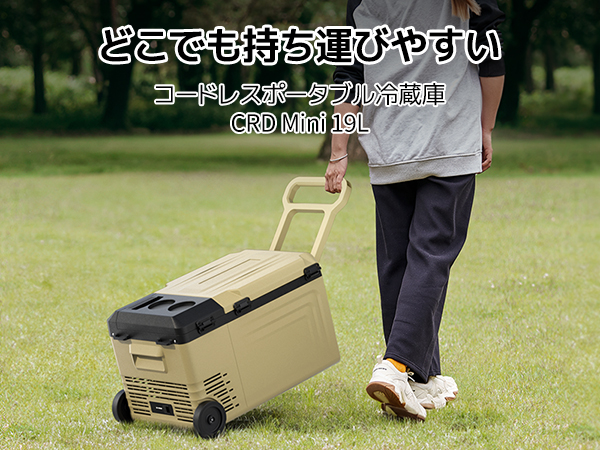 Amazon.co.jp: BougeRV 車載冷蔵庫 ポーダブル冷蔵庫 19L -20