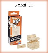 Amazon | ハズブロ(HASBRO) ジェンガ ゲーム JENGA 天然木使用の