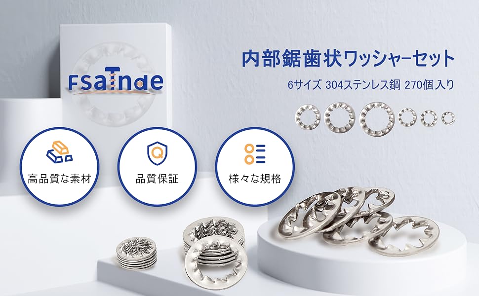 さ*さ様 銀歯 Amazon | Fasttend ロックワッシャー 内部鋸歯状 ワッシャー 歯