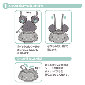 Amazon.co.jp: タカラトミー 2WAYひんやりベビーカーシート