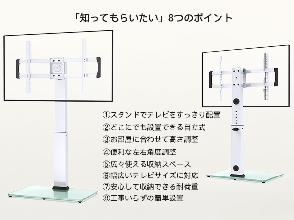 Perlegear テレビスタンド PGFS02W 32-75インチ対応 楽天市場】Perlegear テレビスタンド 壁寄せ ハイタイプ テレビ