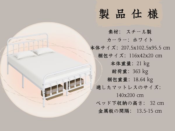 Amazon｜Yaheetech ベッドフレーム ダブルベッド 140x200cm