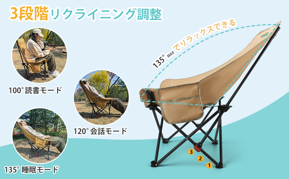 ALONJOY アウトドアチェア ベージュ 4個セット ALONJOY