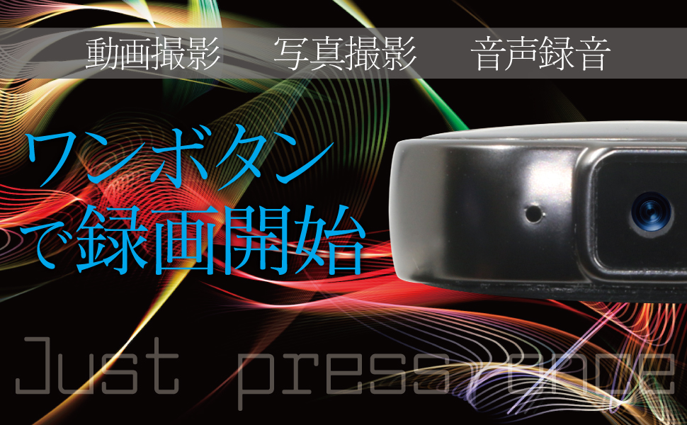 ※ SYU　写真５枚目のみ！他の方は購入しないで下さい。 TK-USB-12(SeedEye)(シードアイ) | フルHD録画対応チャーム型