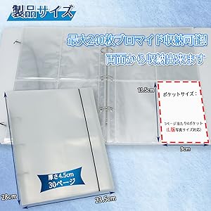 Amazon | ブロマイド 生写真 収納 ファイル ホルダー - L判対応