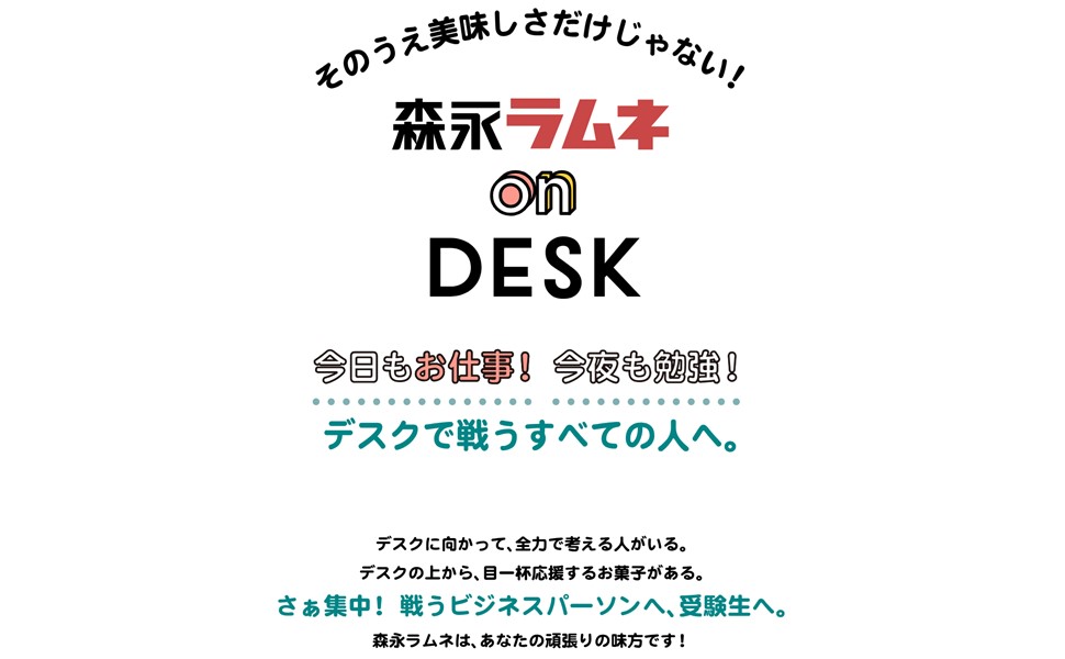 Amazon.co.jp: 森永製菓 ラムネ＜ブルーハワイ＞ ぶどう糖90