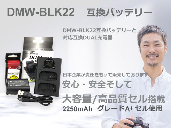 Amazon | str 純正品を超える大容量2250mAh パナソニック 互換